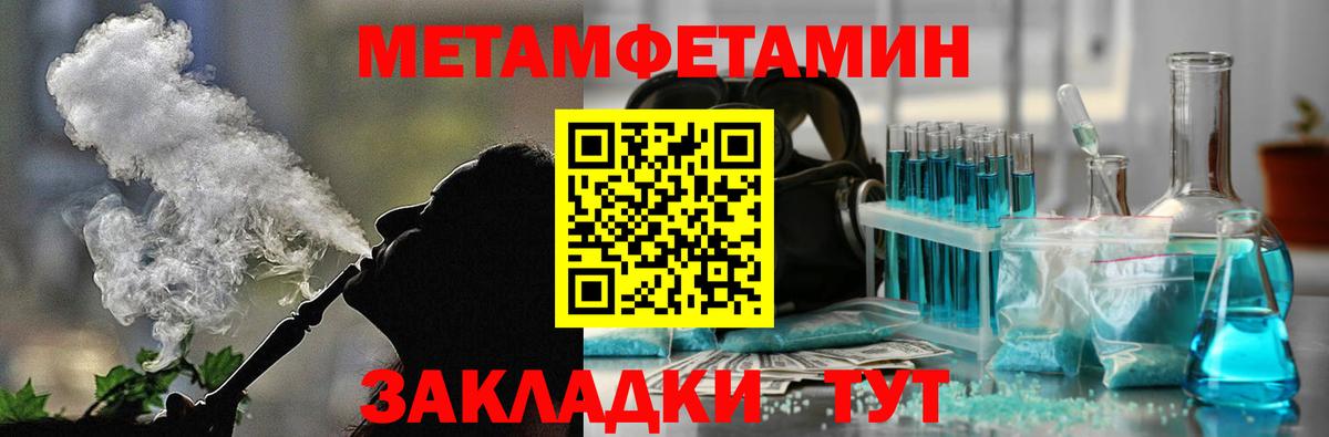 АМФЕТАМИН Premium Лангепас