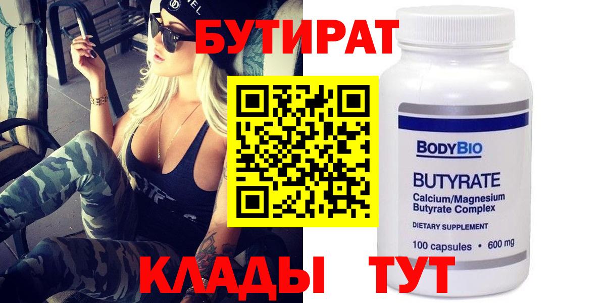 Экстази  Меф МЯУ МЯУ кристаллы  Cocaine  Цена  Alpha PVP СОЛЬ кристаллы  Вход с VPN  МЕФ  LSD-25  Лангепас  Гашиш 