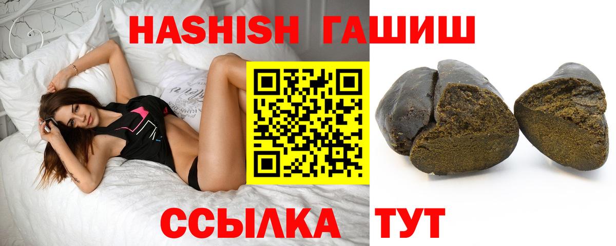 ГАШ гарик Лангепас