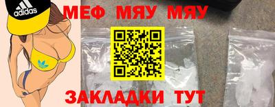 первитин Кингисепп