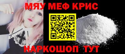 стаф Кимры