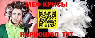 прущие крисы Кинель