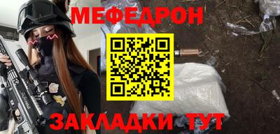 стаф Кимры