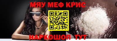 прущие крисы Кинель