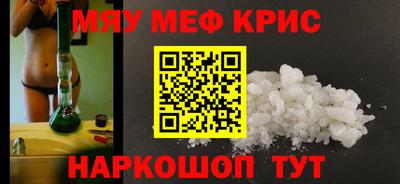 первитин Кингисепп