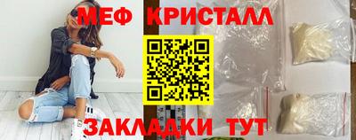 стаф Кимры