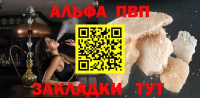 прущие крисы Кинель