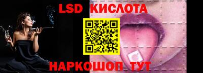 стаф Кимры
