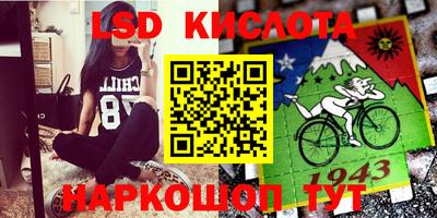 прущие крисы Кинель