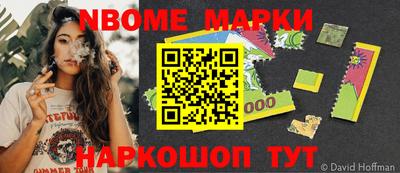 первитин Кингисепп