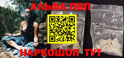 первитин Кингисепп