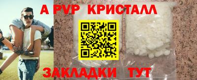 стаф Кимры