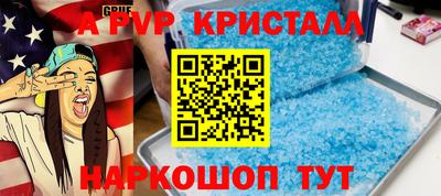 стаф Кимры