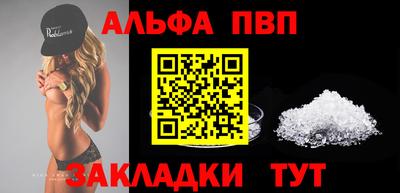первитин Кингисепп