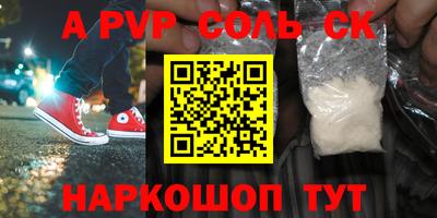 первитин Кингисепп