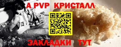 первитин Кингисепп
