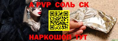 стаф Кимры