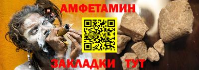 первитин Кингисепп