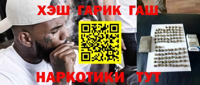 прущие крисы Кинель