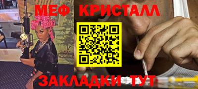 стаф Кимры
