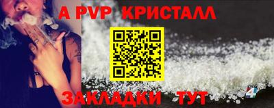 первитин Кингисепп