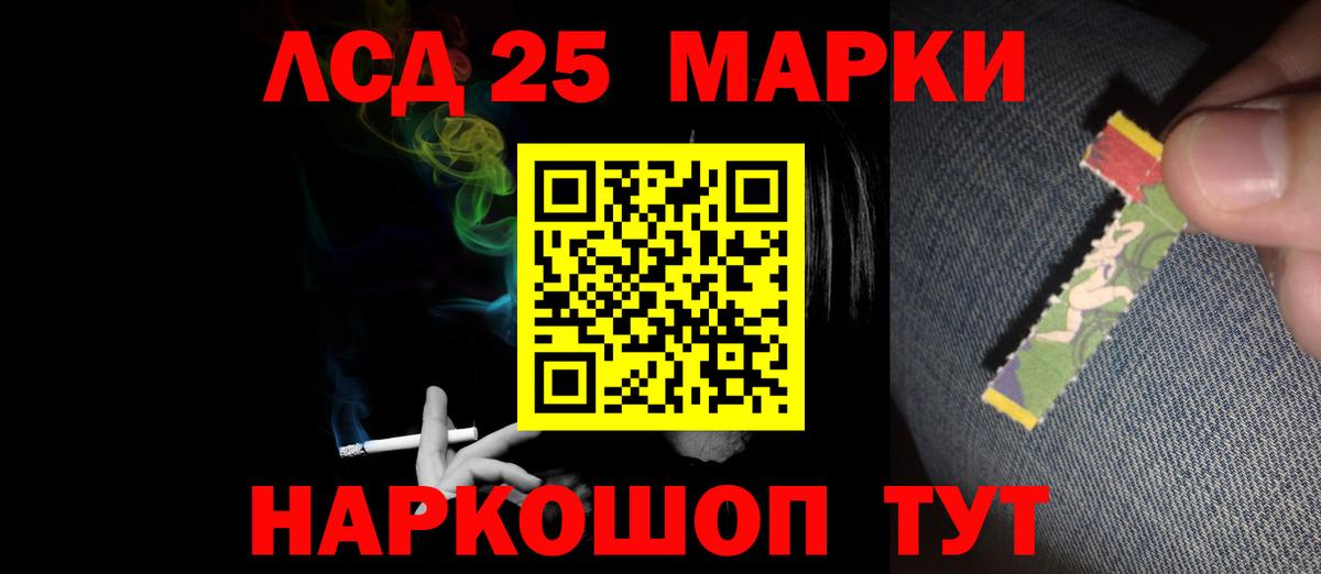 LSD-25 экстази кислота  Лсд 25 экстази кислота  Вход с VPN  Лангепас 