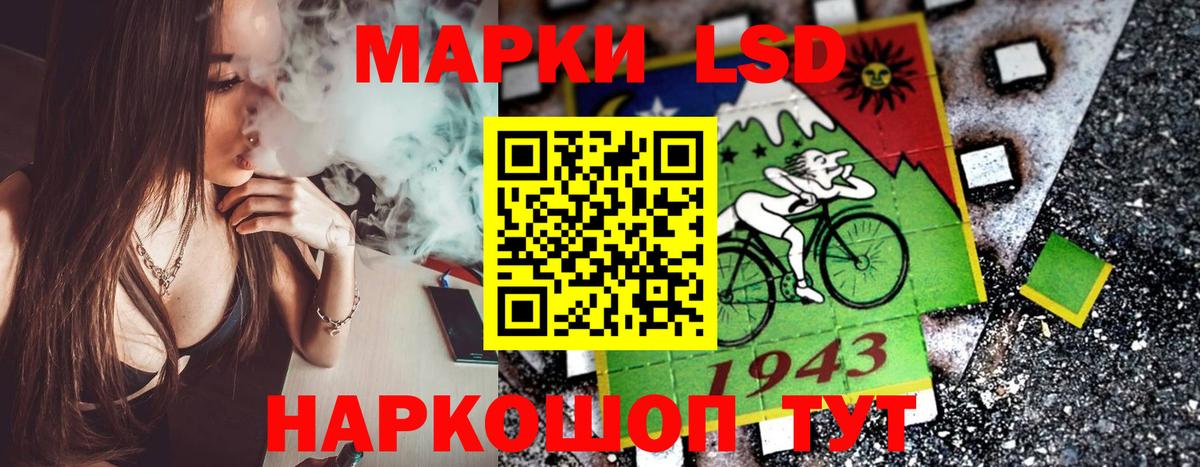 Марки NBOMe 1,5мг Лангепас