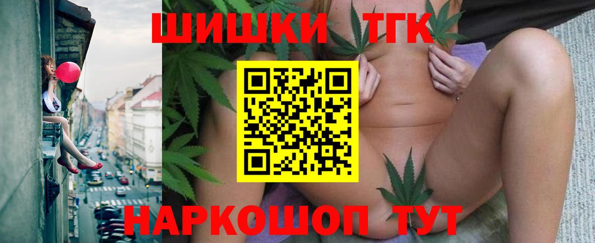 Лангепас  Бошки Шишки Ganja  Вход с VPN  Каннабис план  Марихуана семена 